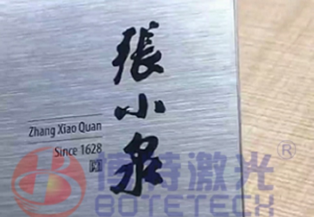河北皮秒玻璃激光切割機(jī) 河北皮秒玻璃激光切割機(jī)