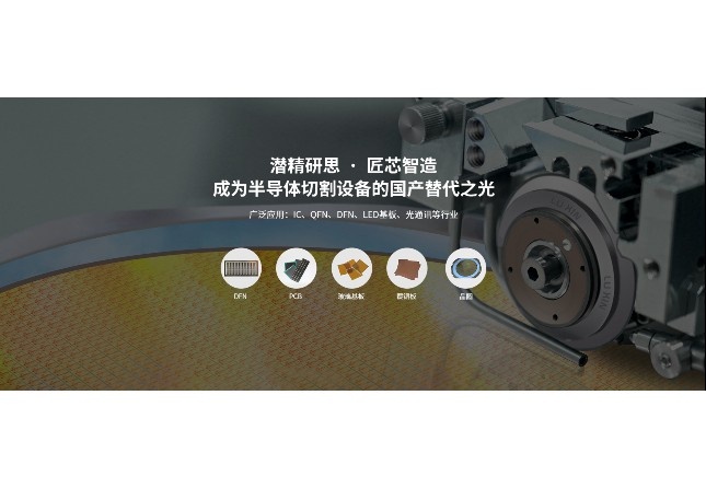 惠州皮秒激光切割機價格 惠州皮秒激光切割機價格